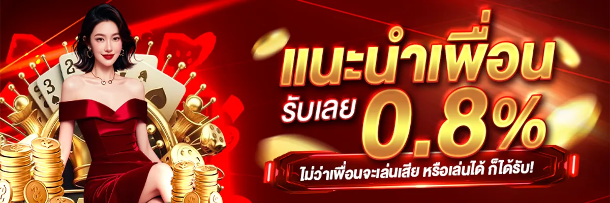 lavagame Promotion 1